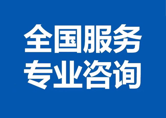 薛城封存公积金代提